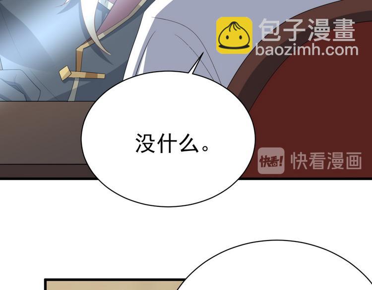 011 发出邀请(1/4)-第12话