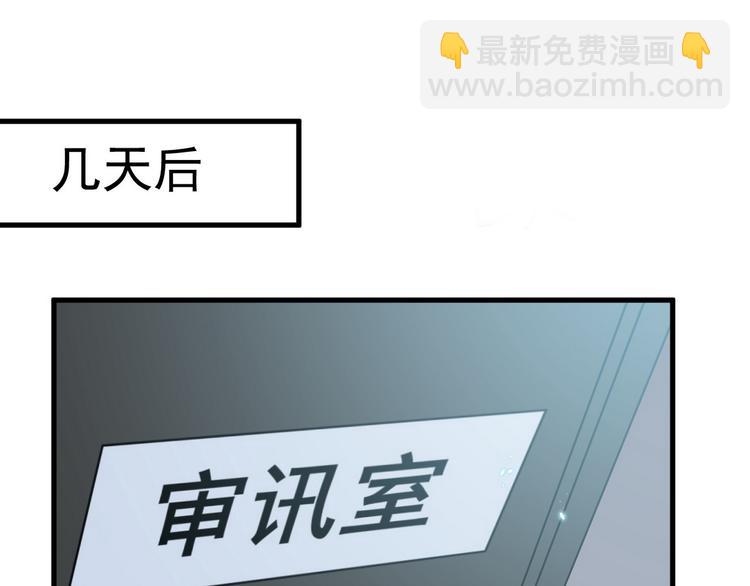 011 发出邀请(1/4)-第12话