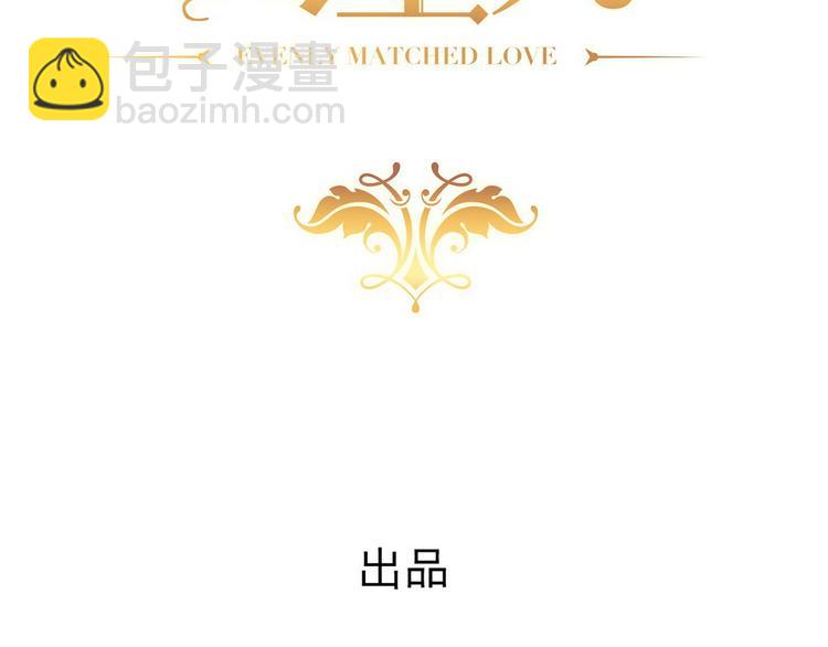 011 发出邀请(1/4)-第12话