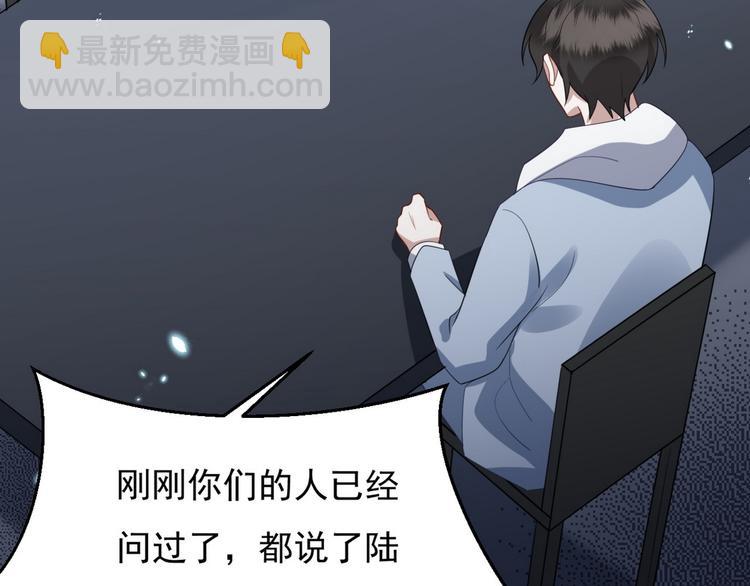 011 发出邀请(1/4)-第12话