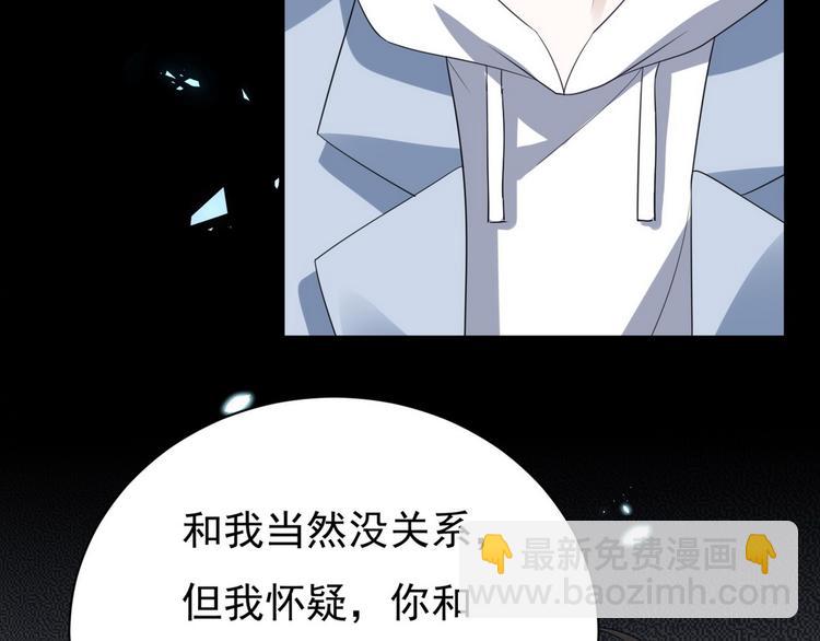 011 发出邀请(1/4)-第12话