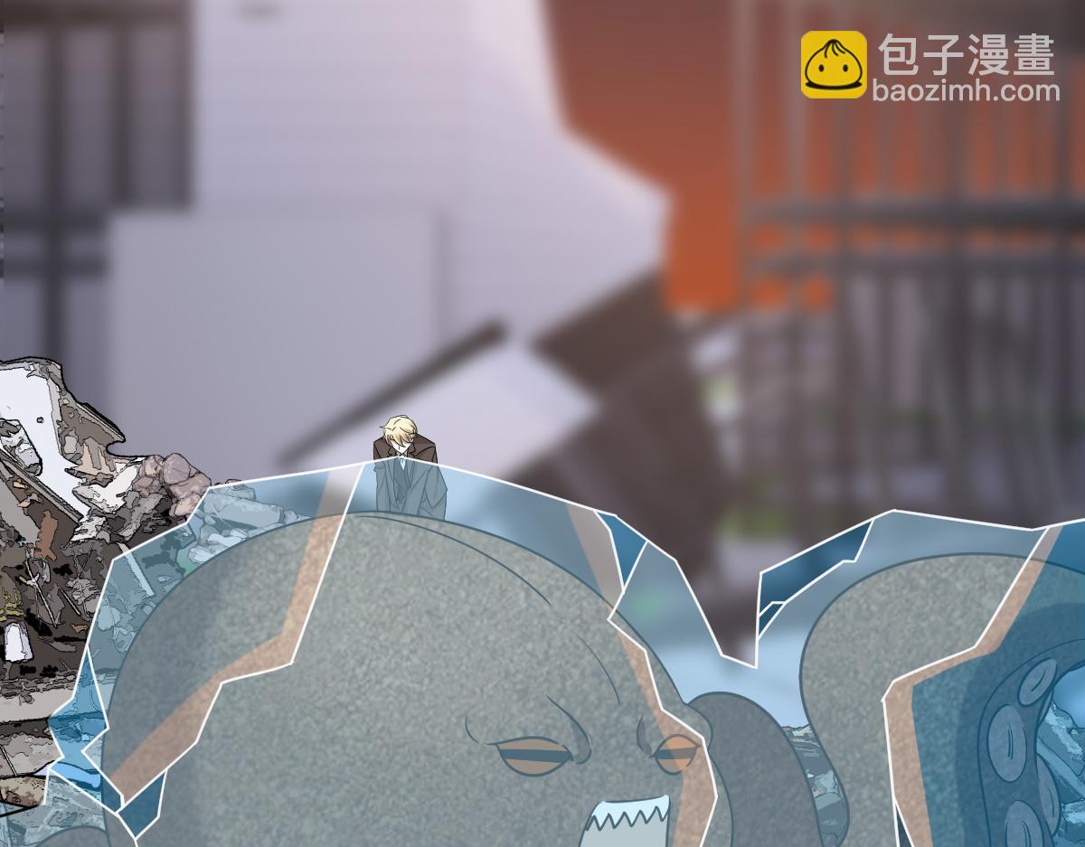 115 帝国突袭(1/3)-第116话