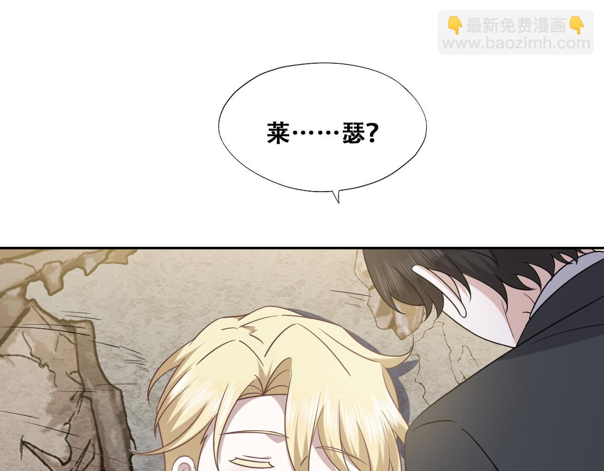 115 帝国突袭(1/3)-第116话