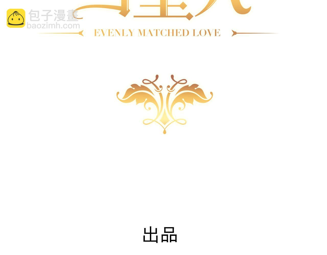 115 帝国突袭(1/3)-第116话