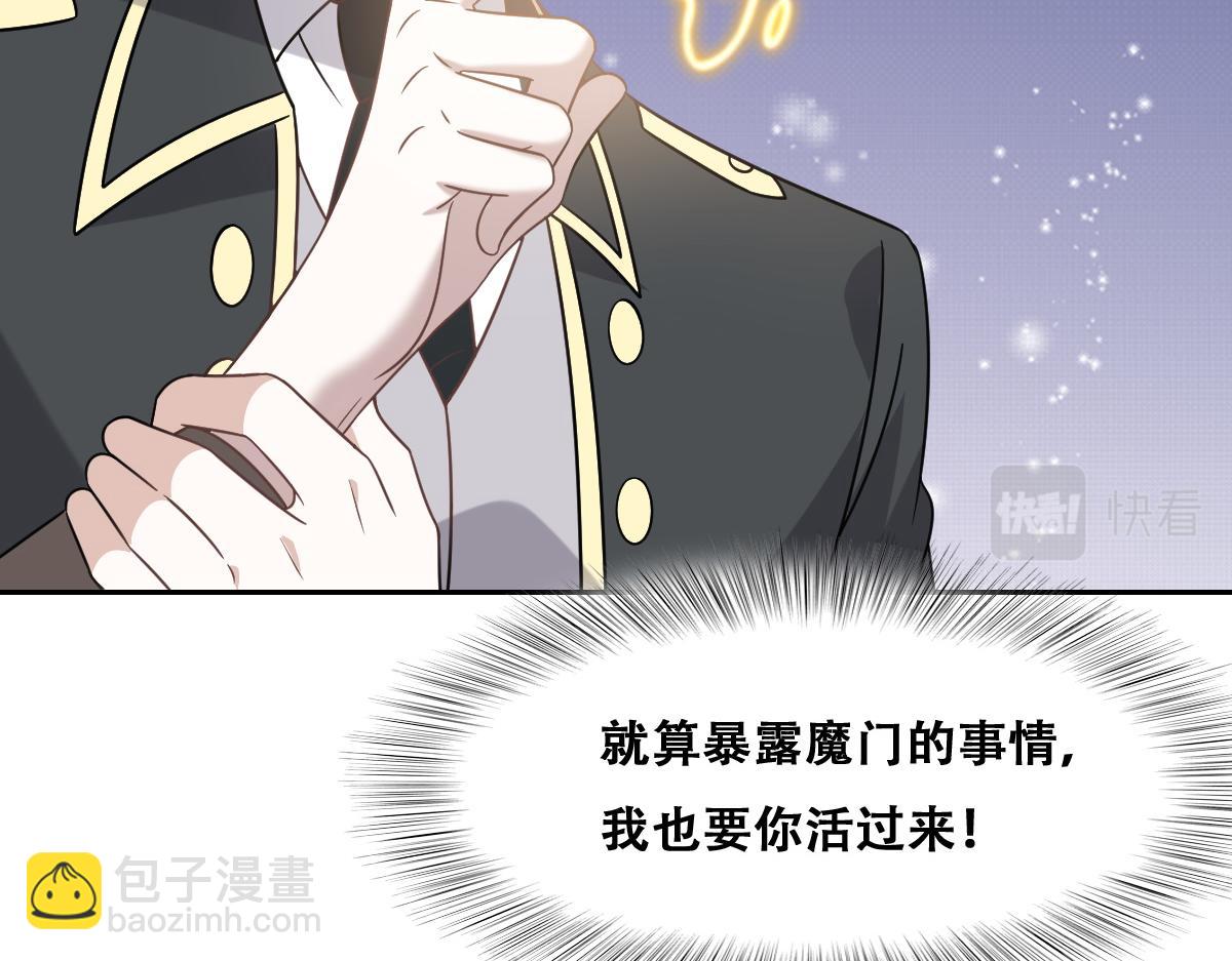 115 帝国突袭(1/3)-第116话