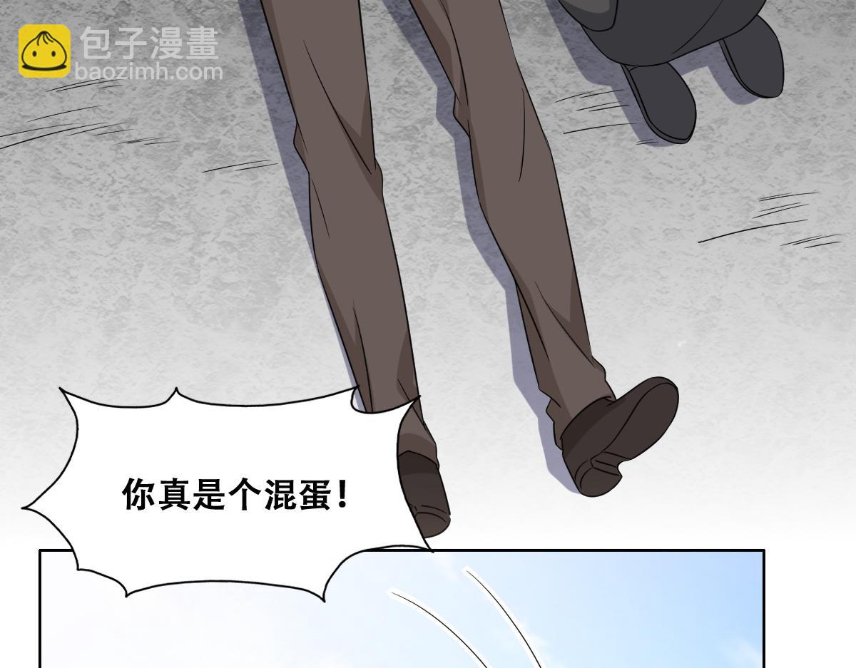 115 帝国突袭(1/3)-第116话