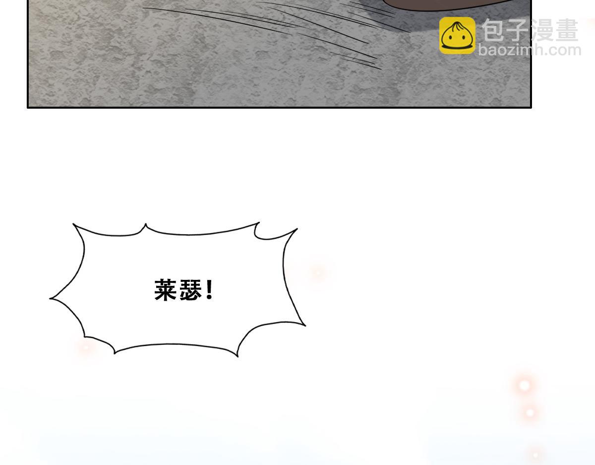 115 帝国突袭(1/3)-第116话