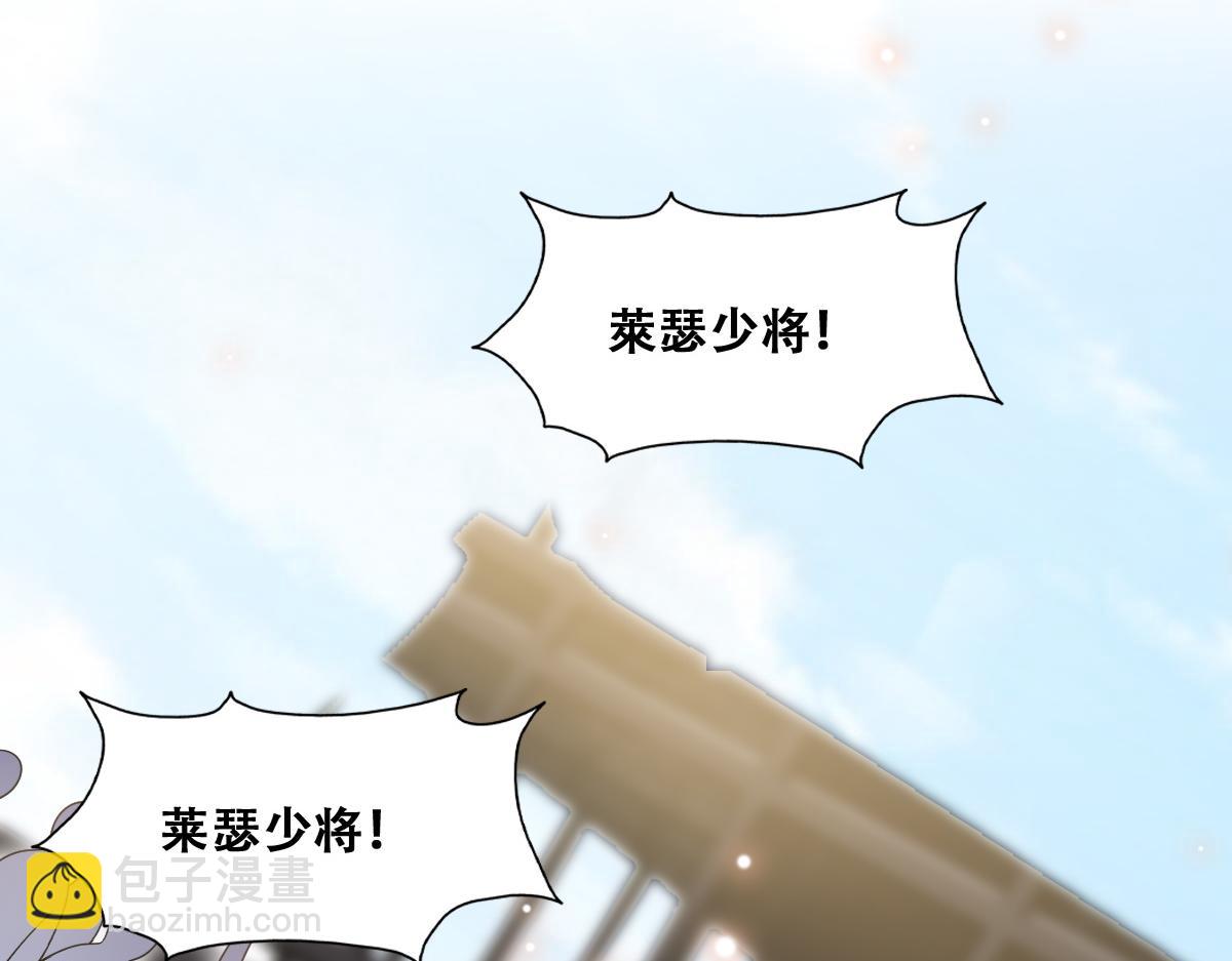 115 帝国突袭(1/3)-第116话