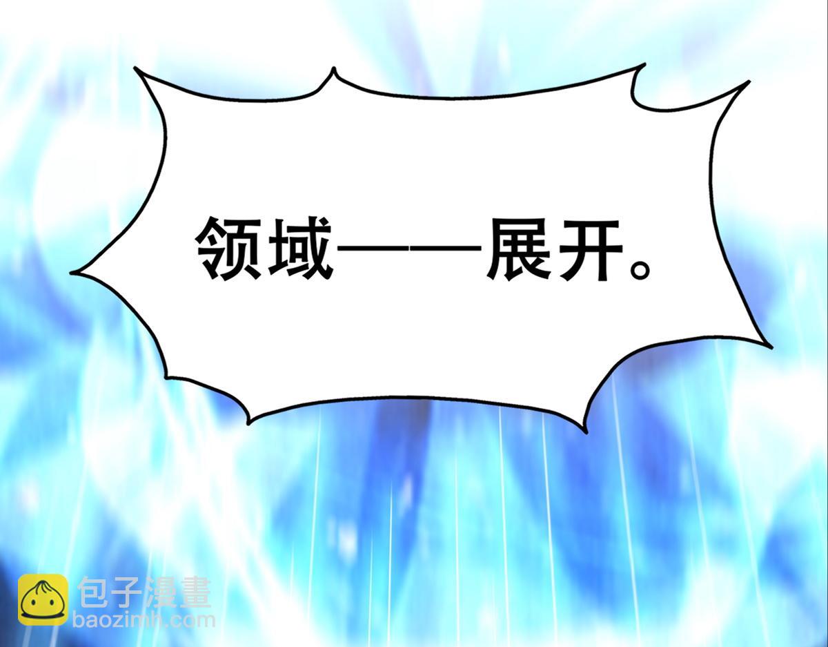 115 帝国突袭(1/3)-第116话