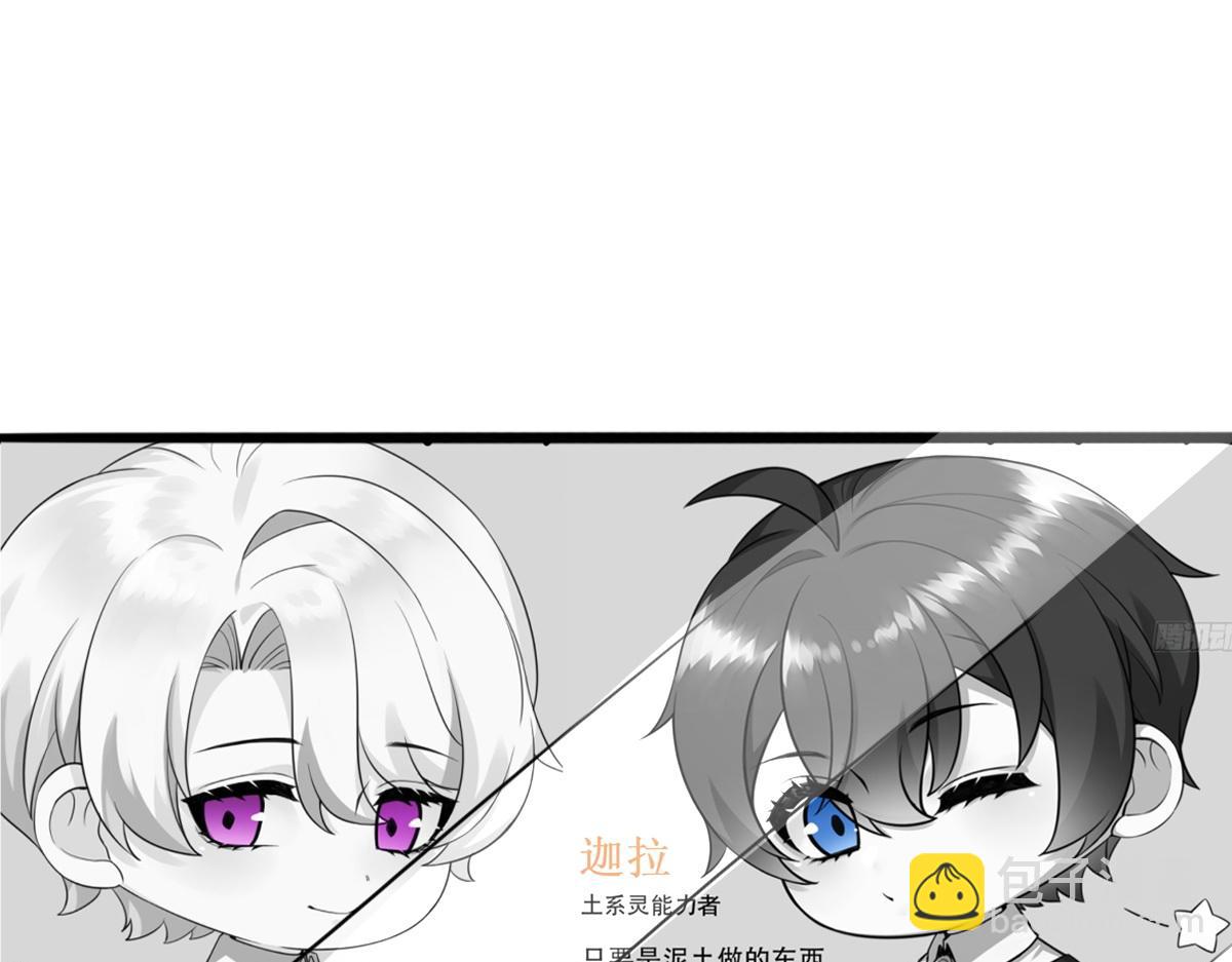 117 回到蔷薇星球(1/2)-第118话