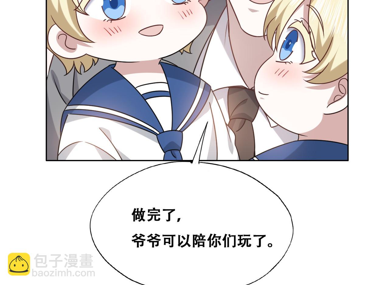 117 回到蔷薇星球(1/2)-第118话