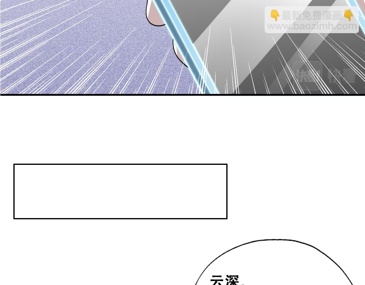 119 哄人从孩子下手(1/2)-第120话