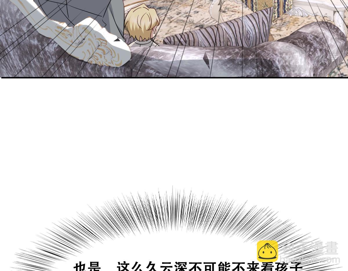 119 哄人从孩子下手(1/2)-第120话