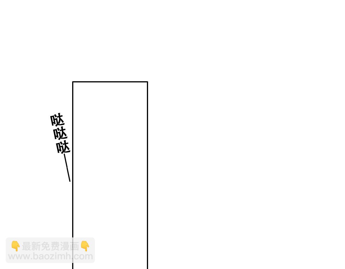 119 哄人从孩子下手(1/2)-第120话