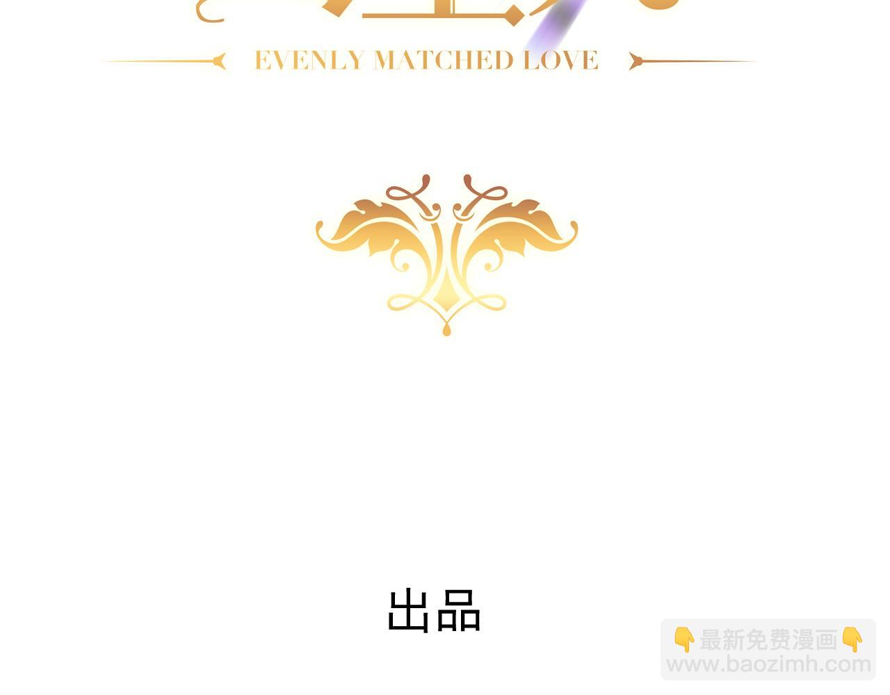 119 哄人从孩子下手(1/2)-第120话