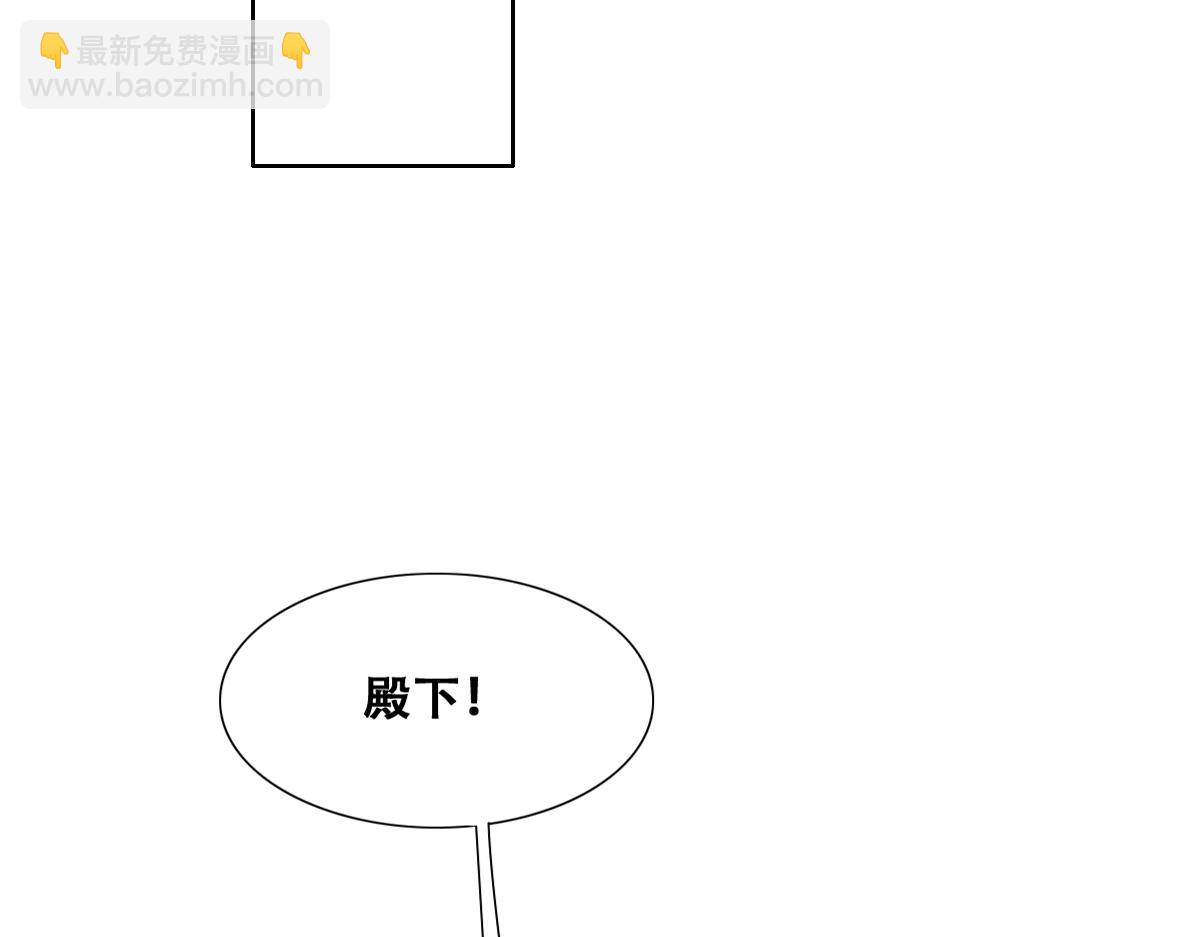 119 哄人从孩子下手(1/2)-第120话