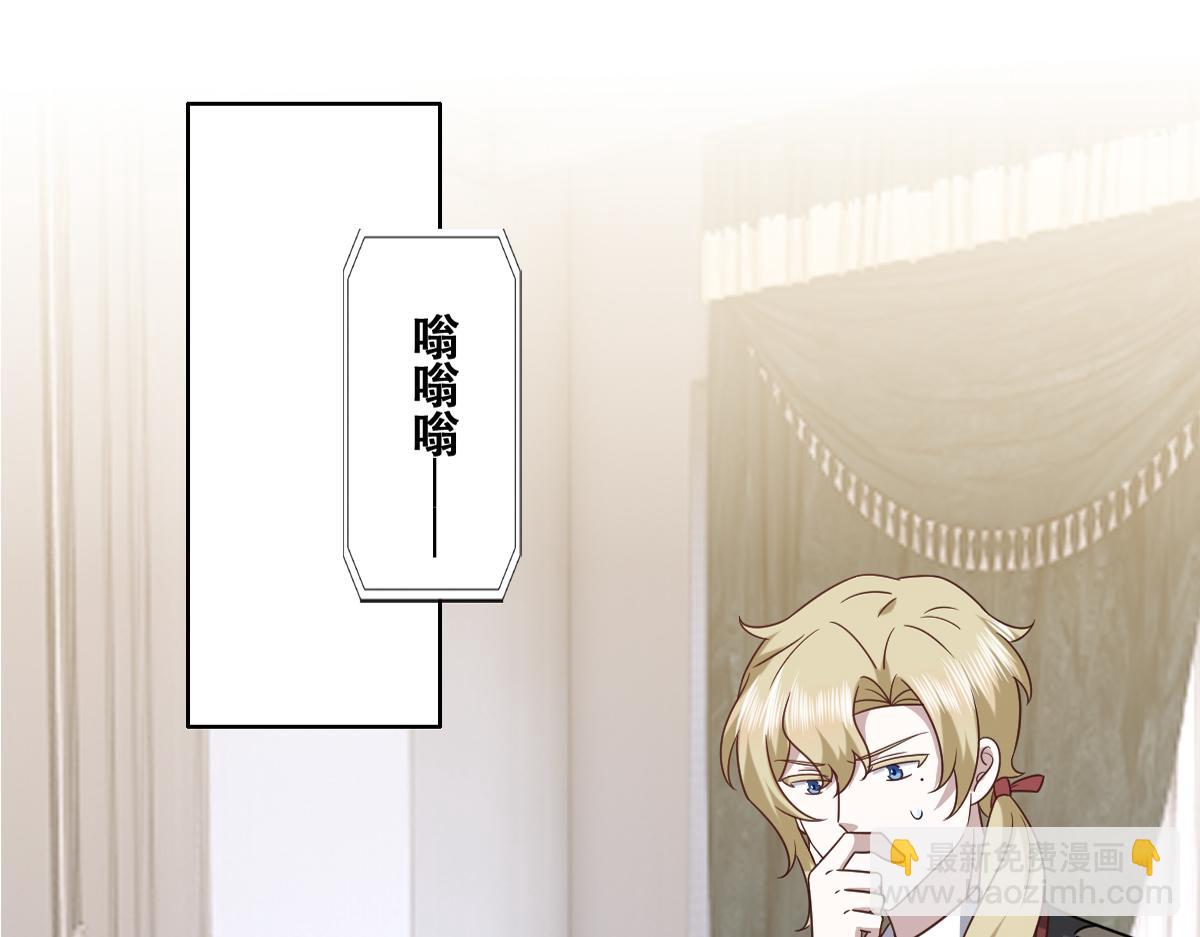 119 哄人从孩子下手(1/2)-第120话