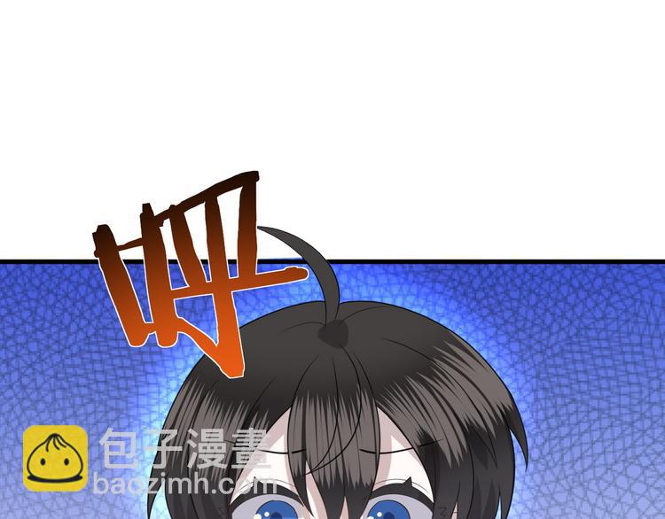 013 迦拉觉醒(1/3)-第14话