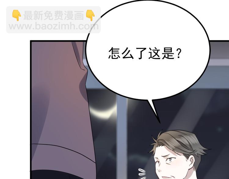 015 迦拉是个小憨憨(1/3)-第16话