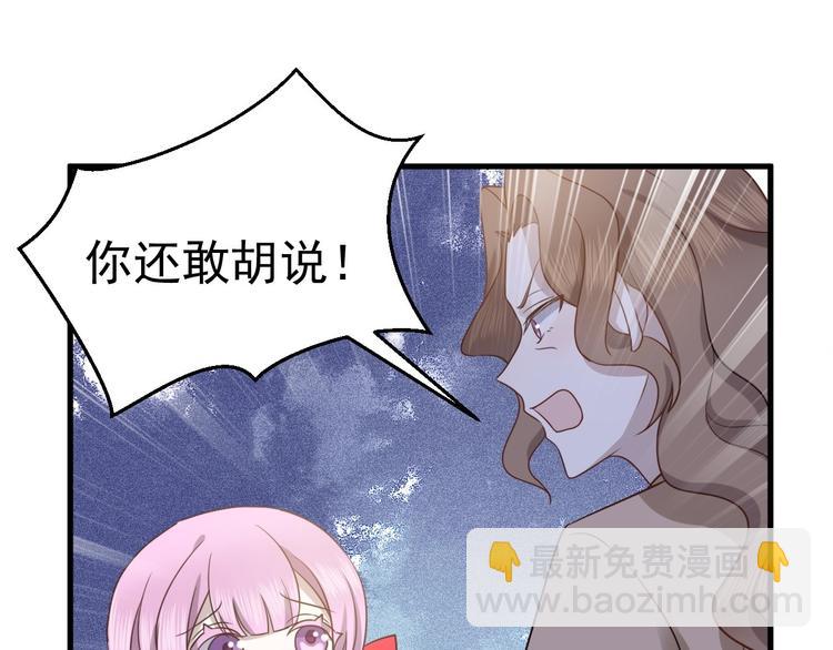 015 迦拉是个小憨憨(1/3)-第16话