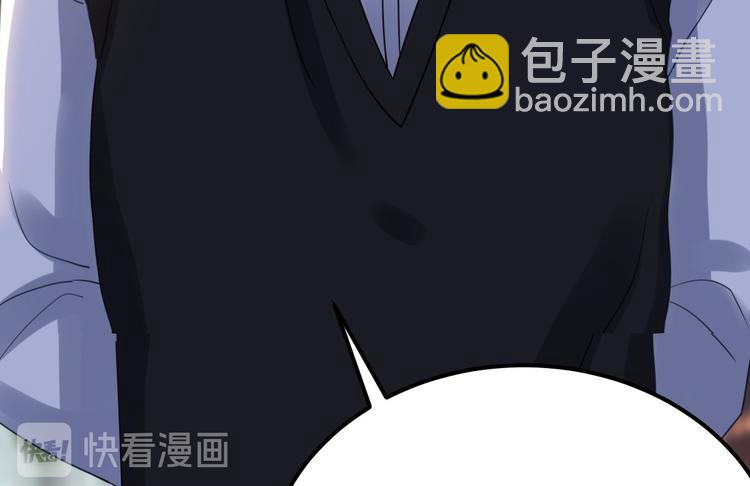 015 迦拉是个小憨憨(1/3)-第16话