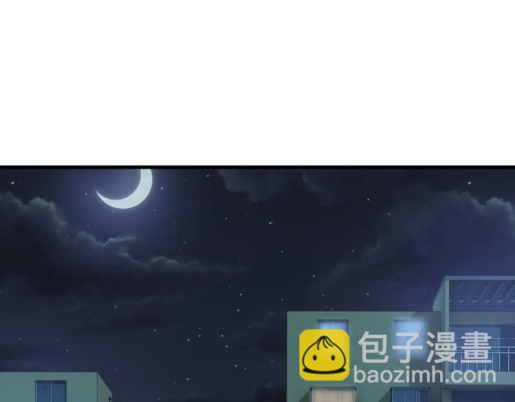 015 迦拉是个小憨憨(1/3)-第16话