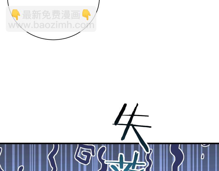 017 获得魔界霸主(1/3)-第18话