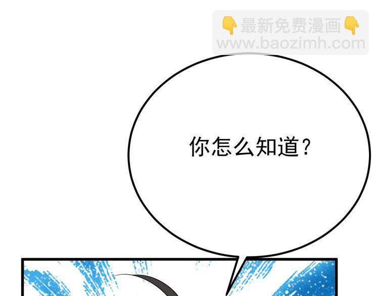 019 老攻怀疑孩子身世(1/3)-第20话