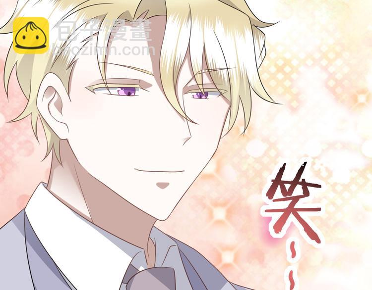 019 老攻怀疑孩子身世(1/3)-第20话
