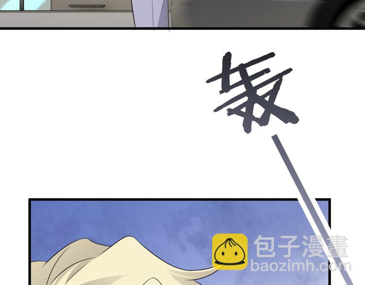 019 老攻怀疑孩子身世(1/3)-第20话