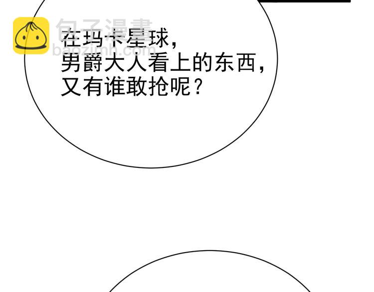 021 恢复记忆(1/3)-第22话