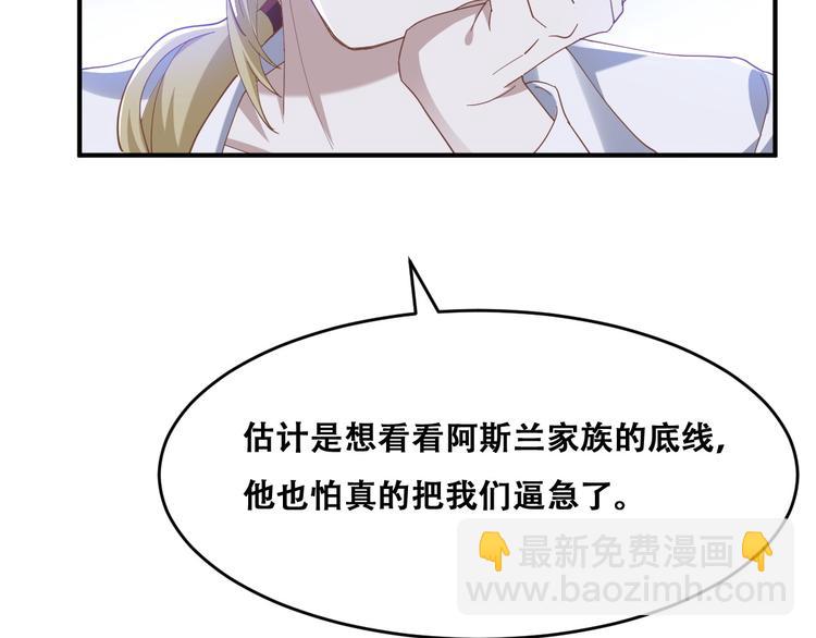 023 攻克云深(1/3)-第24话