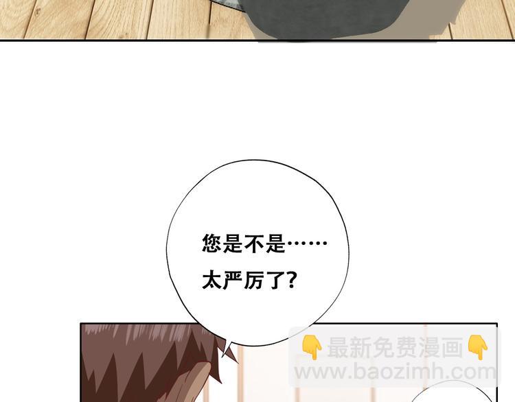 027 莱瑟心软(1/3)-第28话