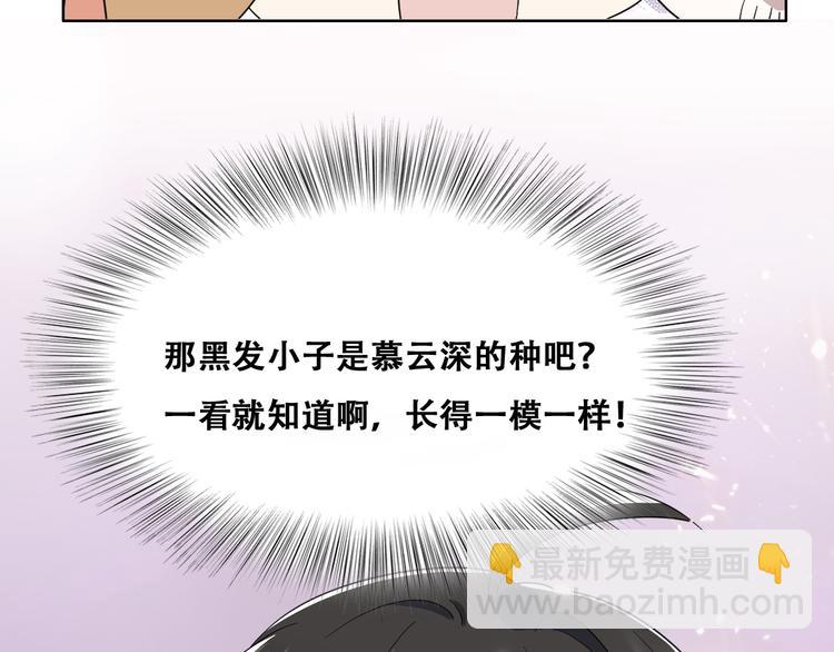 029 莱瑟再见孩子们(1/3)-第30话