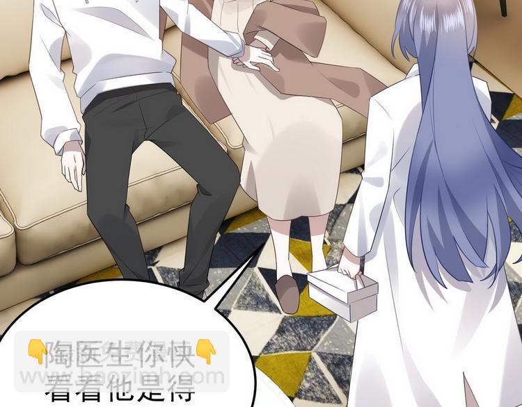 003 异发色小孩(1/4)-第4话