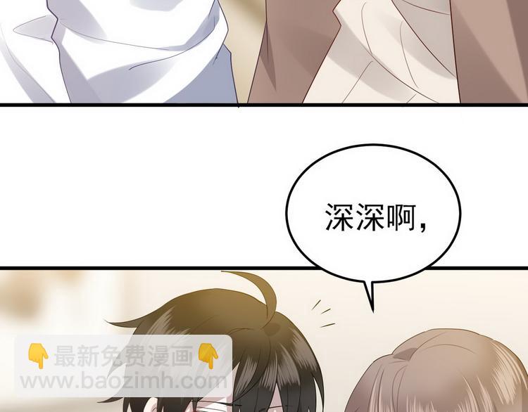 003 异发色小孩(1/4)-第4话