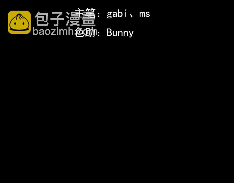 003 异发色小孩(1/4)-第4话