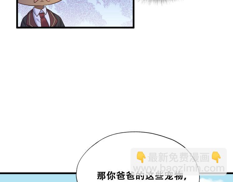 031 又起争执(1/2)-第32话