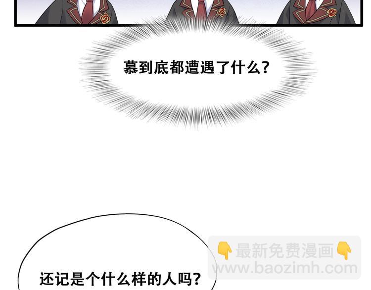 031 又起争执(1/2)-第32话