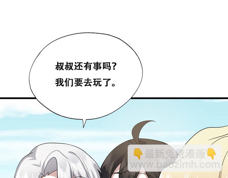031 又起争执(1/2)-第32话