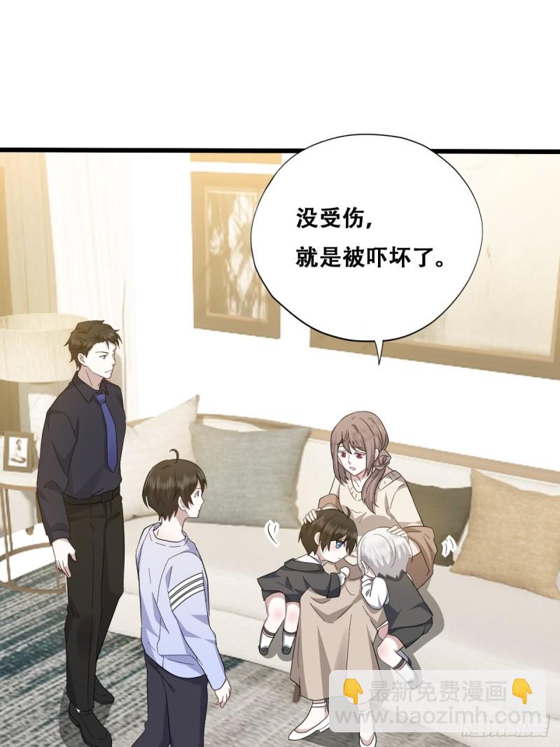 033 互殴(1/2)-第34话