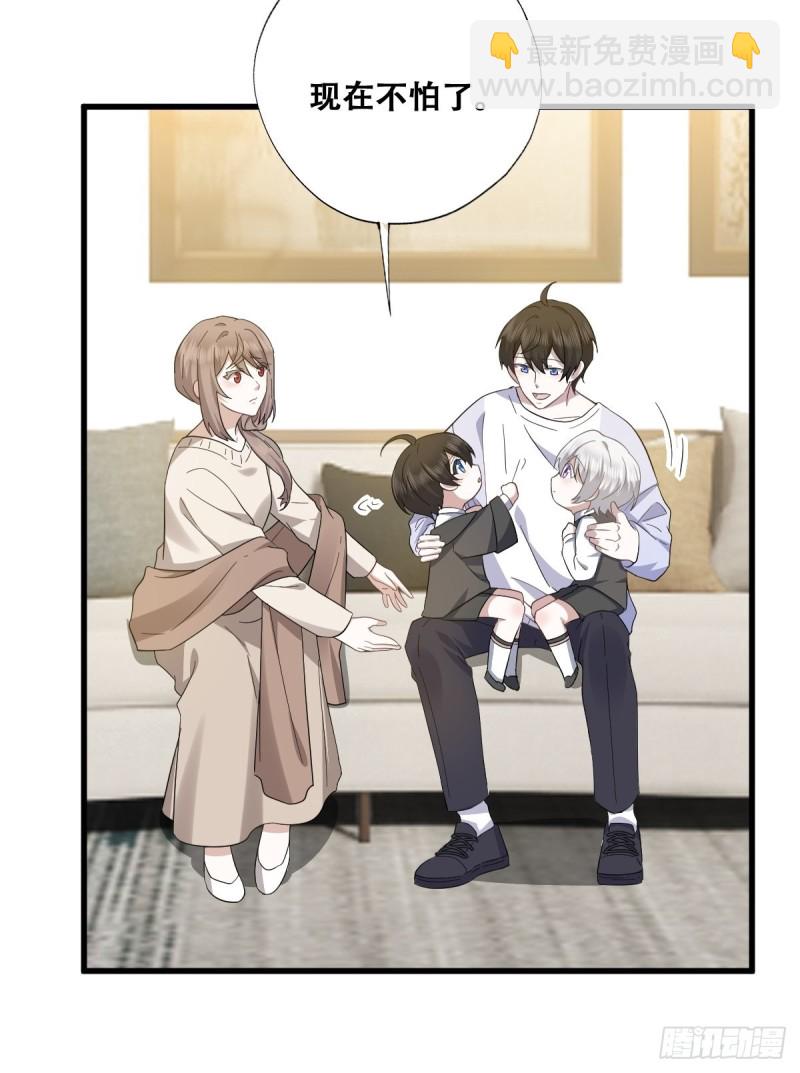 033 互殴(1/2)-第34话