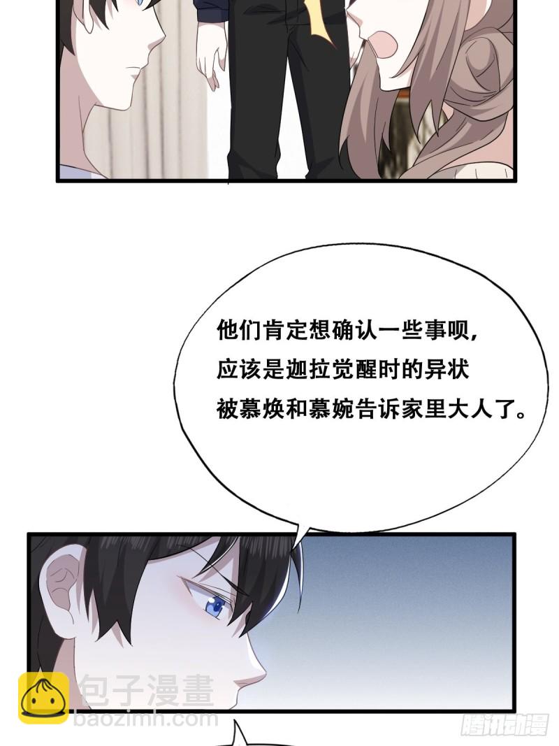 033 互殴(1/2)-第34话