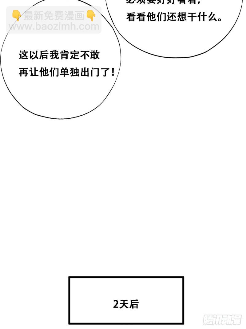 033 互殴(1/2)-第34话