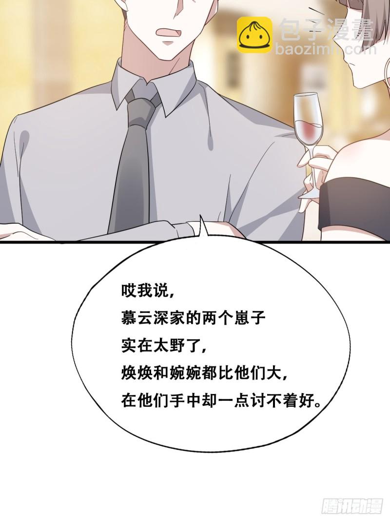 033 互殴(1/2)-第34话