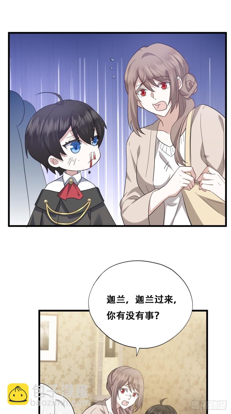 033 互殴(1/2)-第34话
