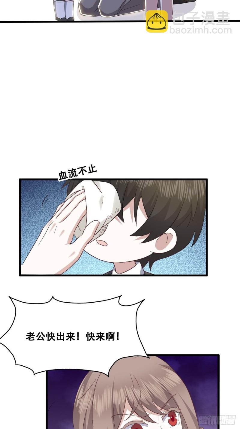 033 互殴(1/2)-第34话
