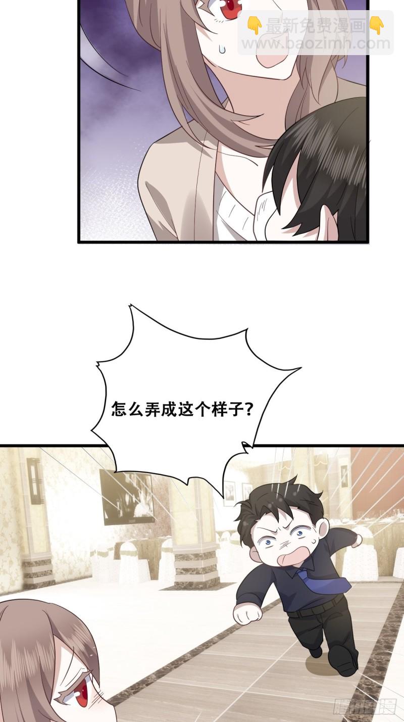 033 互殴(1/2)-第34话