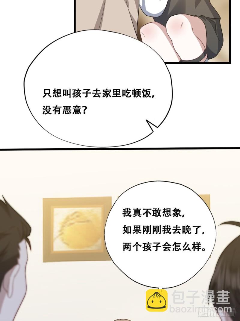 033 互殴(1/2)-第34话