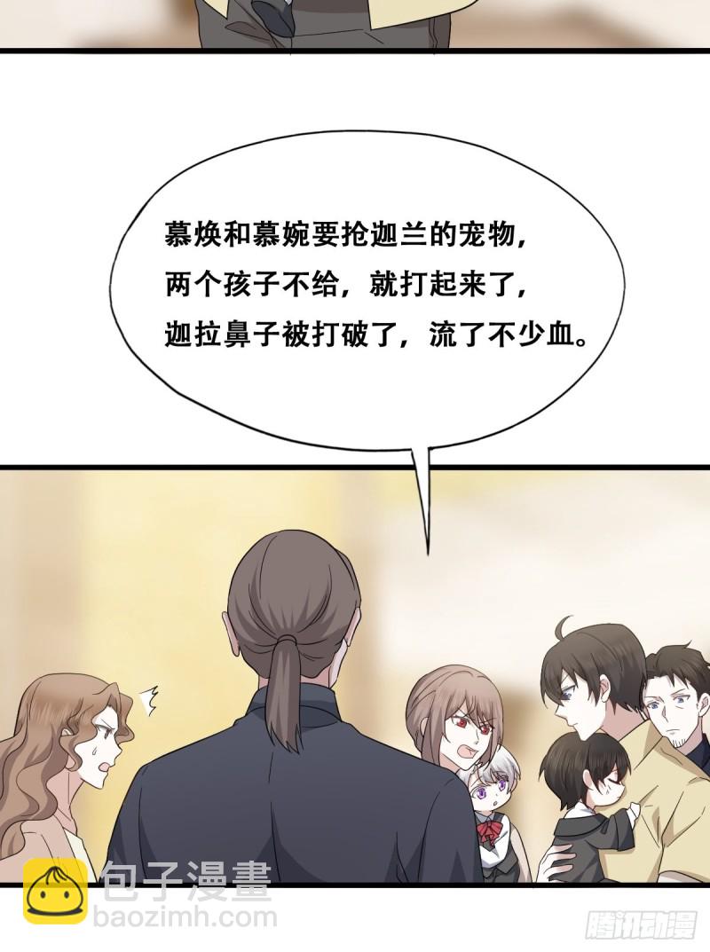 035 天才灵能者(1/2)-第36话